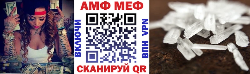 Amphetamine VHQ  где найти   hydra вход  Моздок 