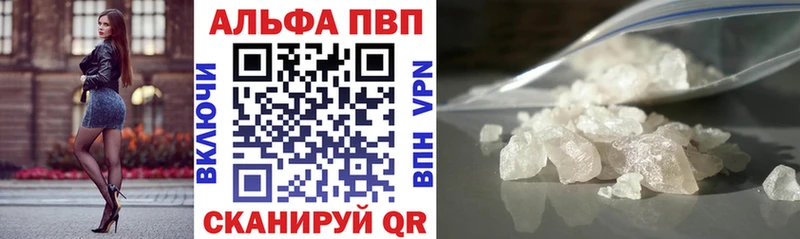 Alfa_PVP Crystall  как найти закладки  Моздок 