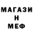 КЕТАМИН VHQ Doc Serg