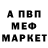 Метадон белоснежный Aria Barakati
