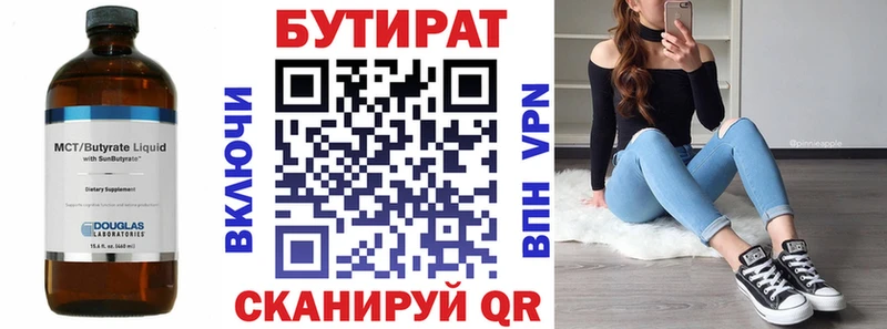 MEGA вход  Моздок  Бутират буратино 