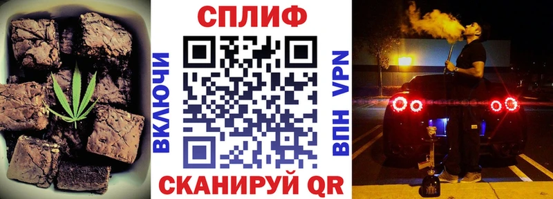 Печенье с ТГК марихуана  купить наркоту  Моздок 