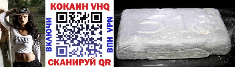 Cocaine 97%  где купить наркотик  Моздок 