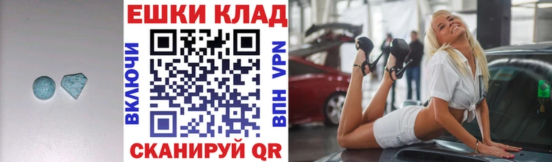 где можно купить   Моздок  mega как зайти  ЭКСТАЗИ Punisher 