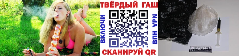 ГАШИШ hashish  где купить наркотик  даркнет телеграм  Моздок 