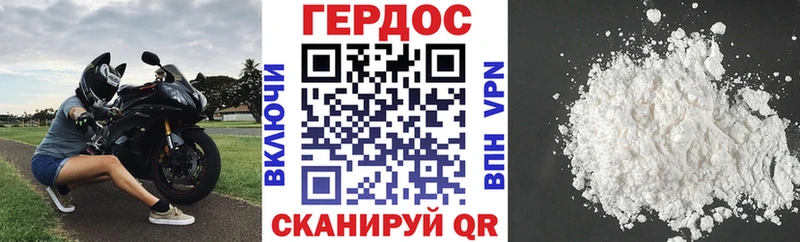 сколько стоит  Моздок  ГЕРОИН гречка 