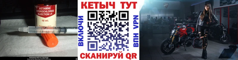 КЕТАМИН VHQ  где найти   Моздок 