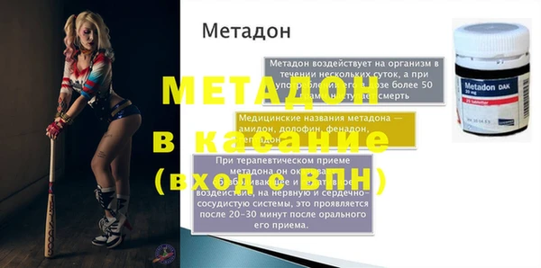 меф Аркадак