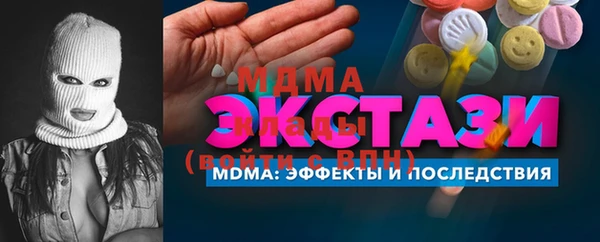 прущие крисы Армянск