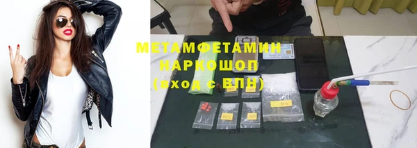меф Аркадак