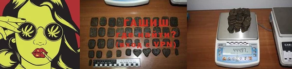 прущие крисы Армянск