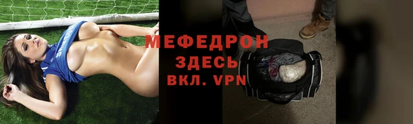 прущие крисы Армянск