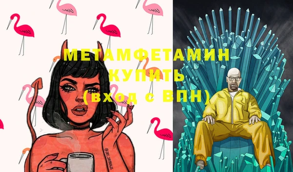 меф Аркадак