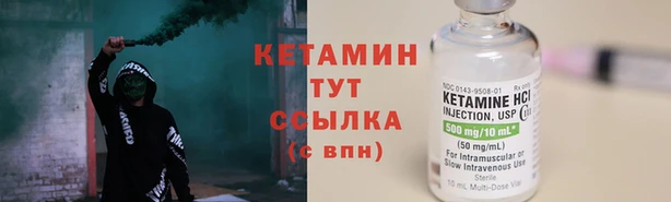 меф VHQ Инсар