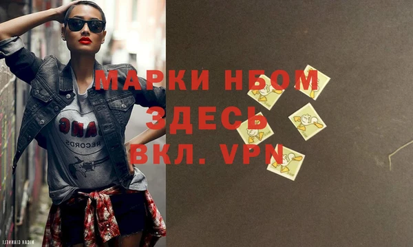 кокаин премиум Арсеньев