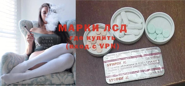 кокаин премиум Арсеньев