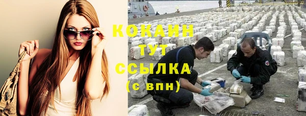 кокаин премиум Арсеньев