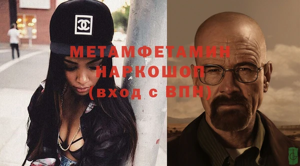 MDMA Иннополис