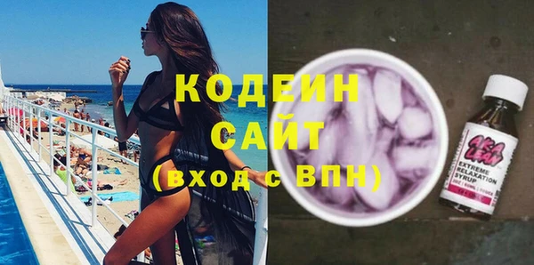 прущие крисы Армянск