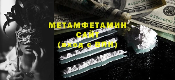 меф Аркадак