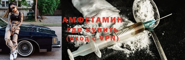 прущие крисы Армянск