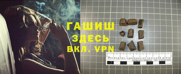 прущие крисы Армянск