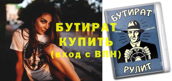 прущие крисы Армянск