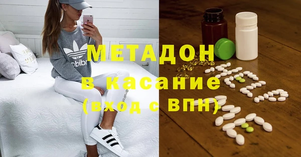 кокаин премиум Арсеньев