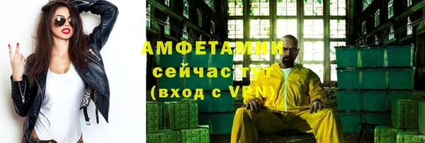 соль курить ск Инта
