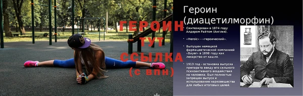 меф Аркадак