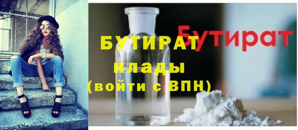кокаин премиум Арсеньев