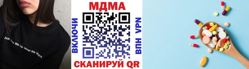 МДМА кристаллы  где купить   Моздок 