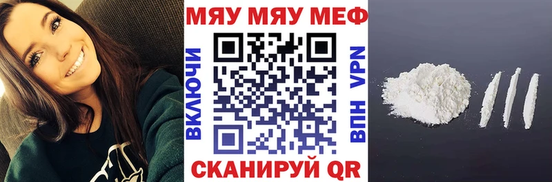 закладки Моздок МЕФ VHQ