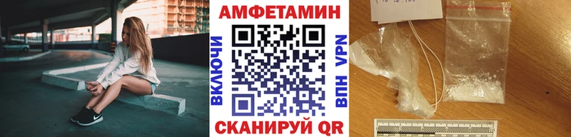 Первитин пудра  blacksprut ONION  Моздок 