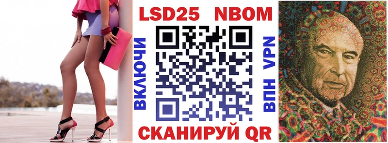 Наркотические марки 1,5мг  Моздок 