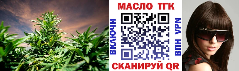 даркнет сайт  Моздок  ТГК концентрат 